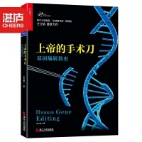 基因检测 开启个体化医疗与健康管理的新篇章