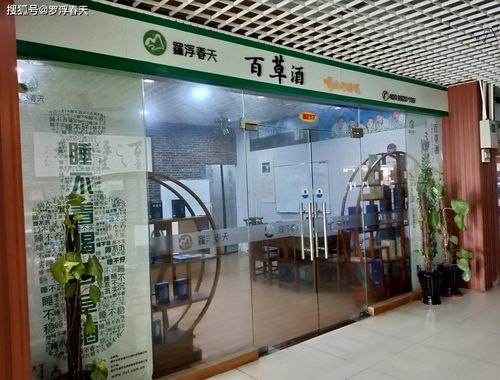 罗浮春天生物科技 以研发之力引领健康生活，助力国民身体素质全面兴盛