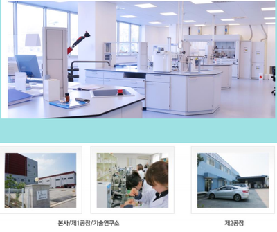德日韩护肤科技结晶 玫美德携生物科技强势登陆中国市场
